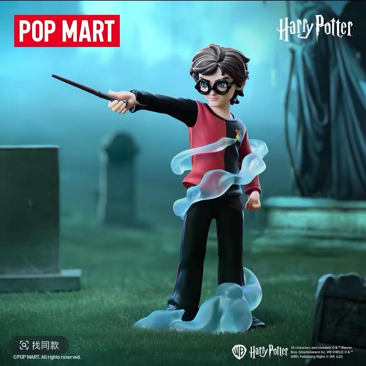 POP MART Harry Potter et le Go - Model Kit Harry Potter avis et prix