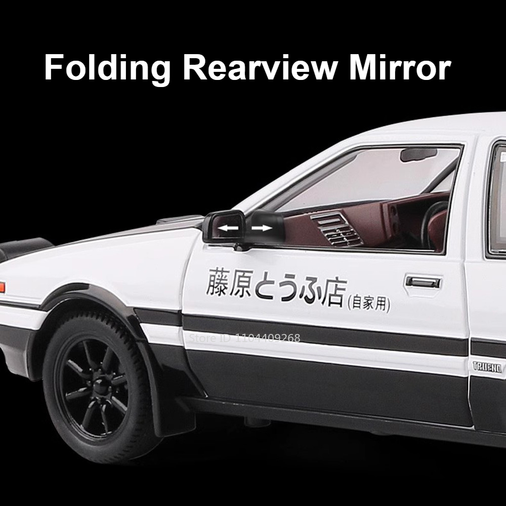 Grand modèle de voiture 1:20 I - Model Kit Ae86 avis et prix