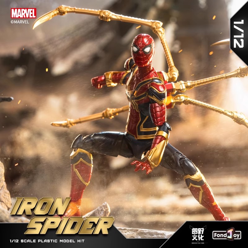 Figurines d'action Fondjoy The - Model Kit Iron Sickle avis et prix