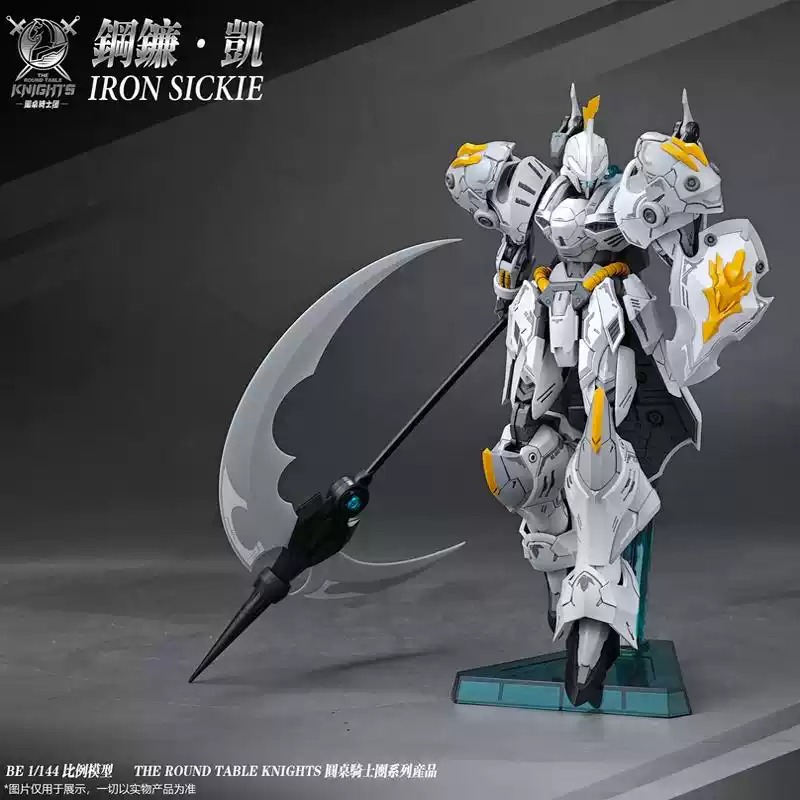 【En stock】SNAA Iron Sickle 1/1 - Model Kit Iron Sickle avis et prix