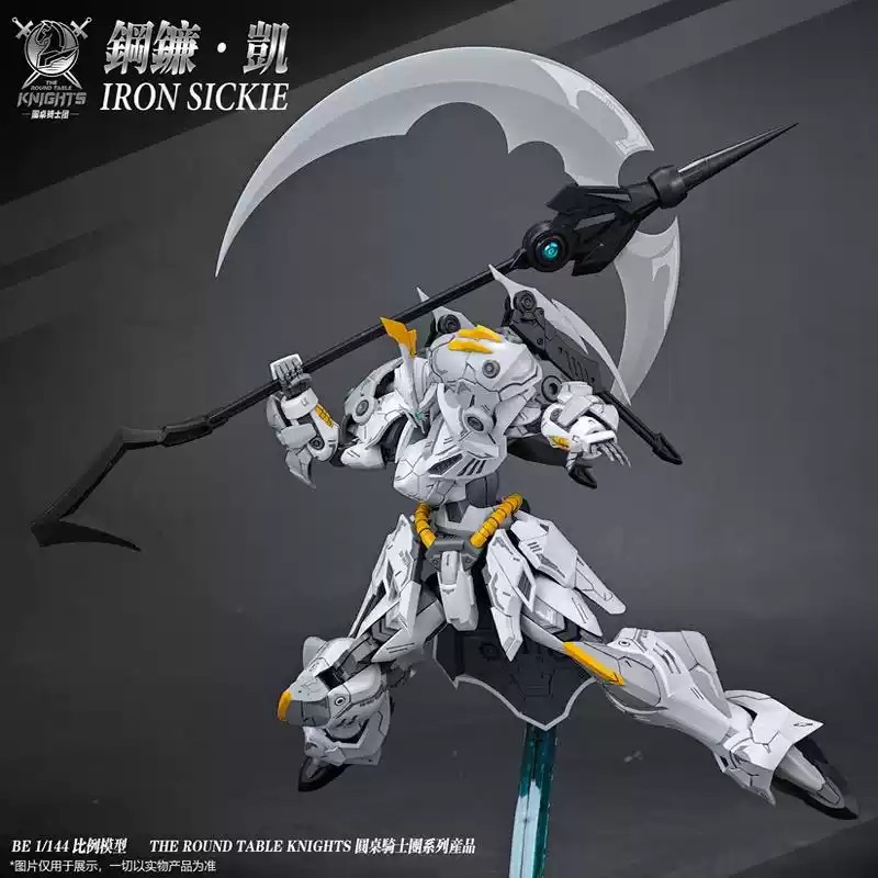 【En stock】SNAA Iron Sickle 1/1 - Model Kit Iron Sickle avis et prix