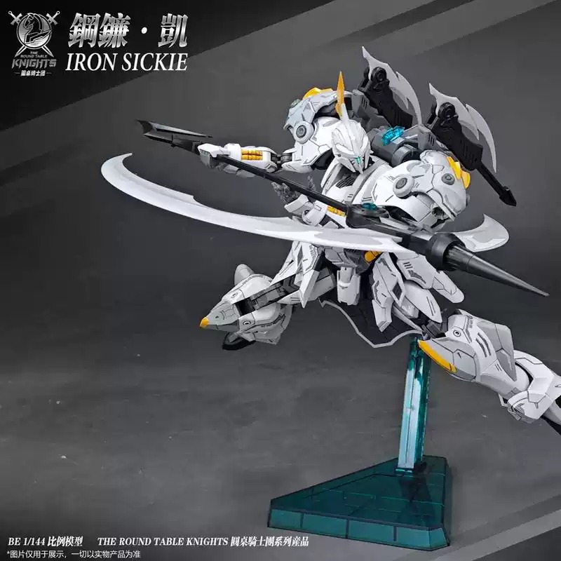 【En stock】SNAA Iron Sickle 1/1 - Model Kit Iron Sickle avis et prix