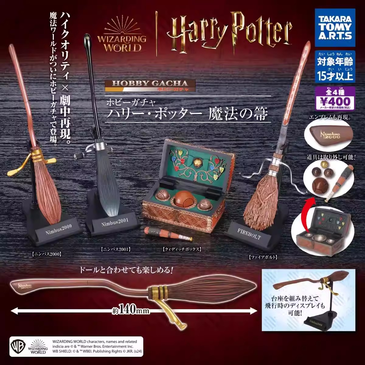 TOMY – jouets Gashapon Harry P - Model Kit Harry Potter avis et prix