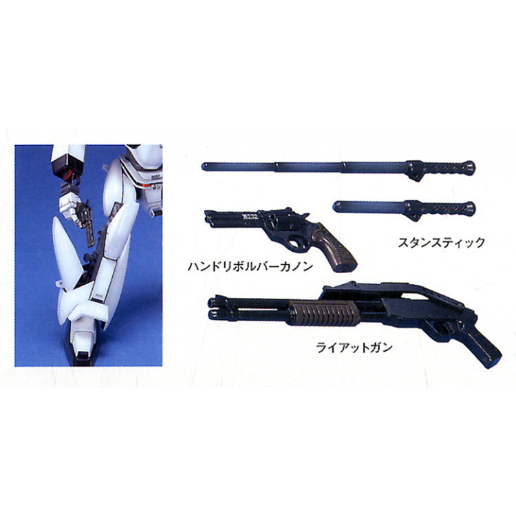 BANDAI-Ensemble Spécial de Mod - Gundam Model Mg avis et prix