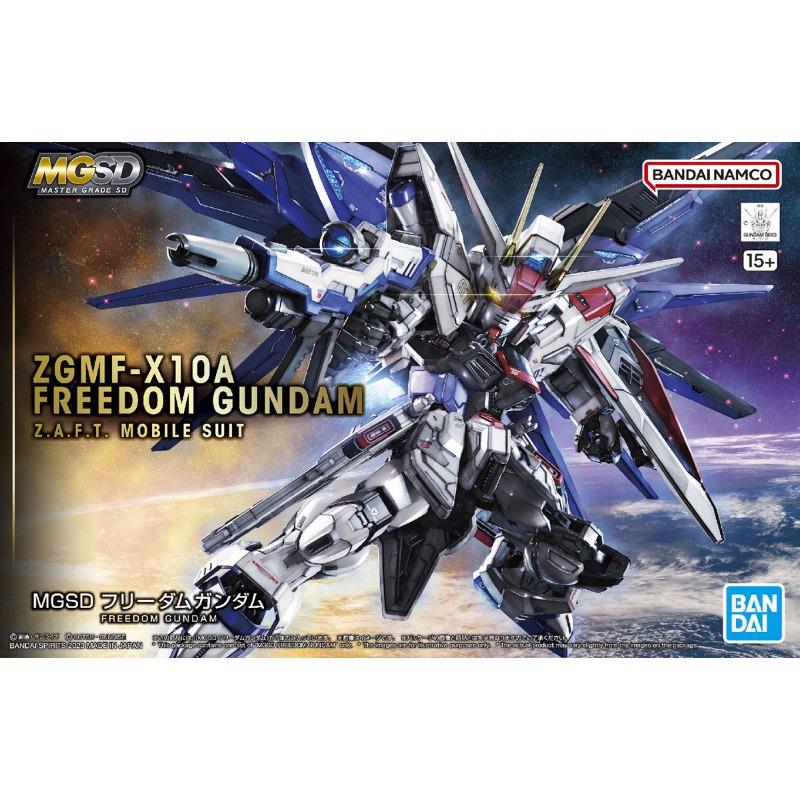 Bandai Original MGSD ZGMF-X10A - Gundam Model Mg avis et prix