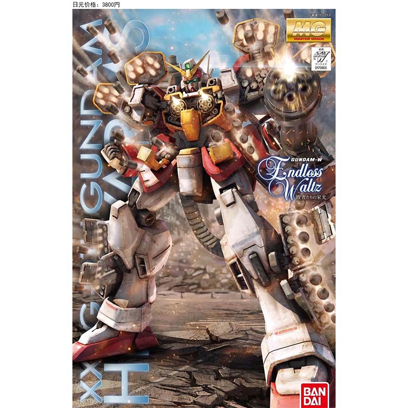 Bandai MG 100 Wing Zero Deaths - Gundam Model Mg avis et prix