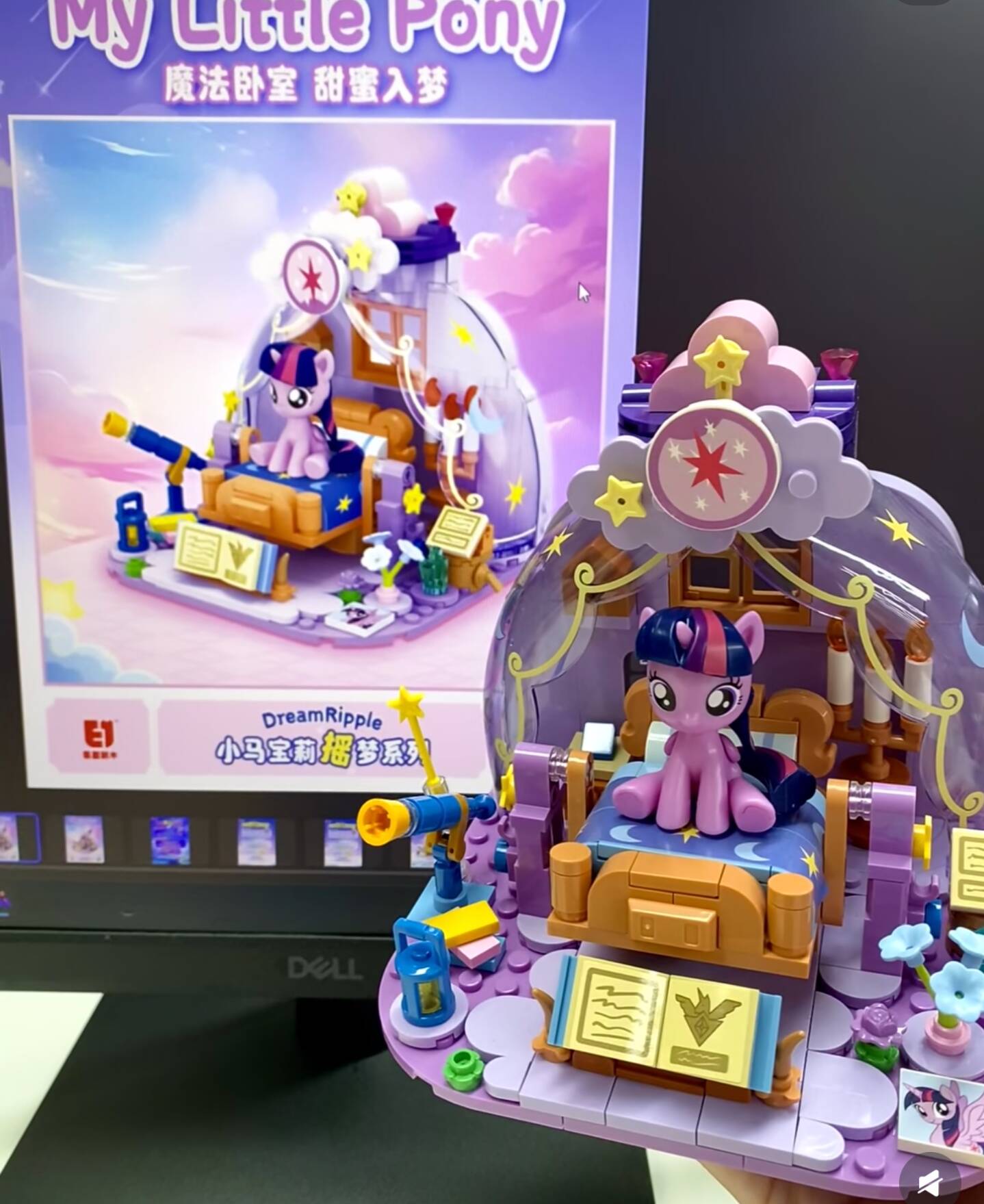 Blocs de construction éducatif - Model Kit Bandai avis et prix